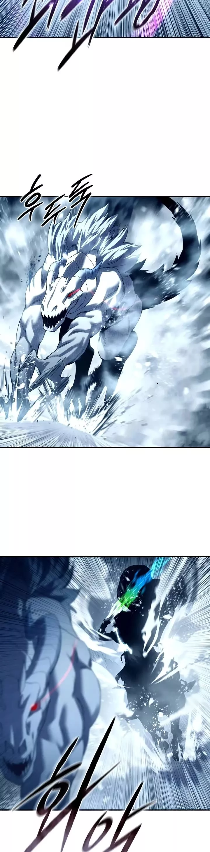 Star-Embracing Swordmaster, chapter 74, image 18