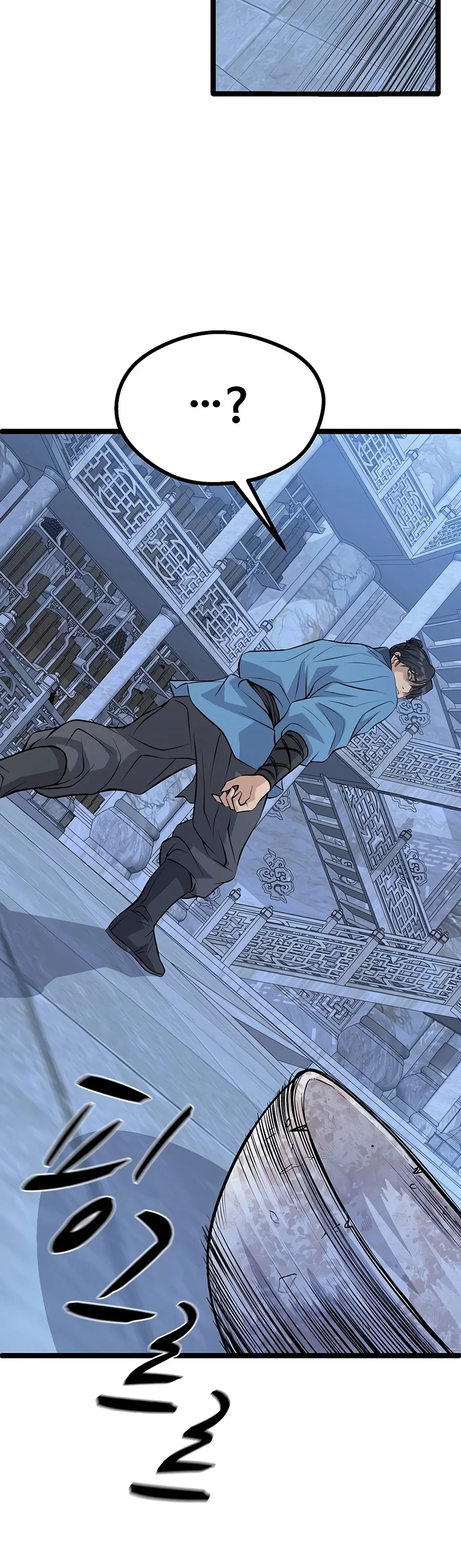 Becoming the Cheon Clan's Mad Dog, chapter 20, image 14