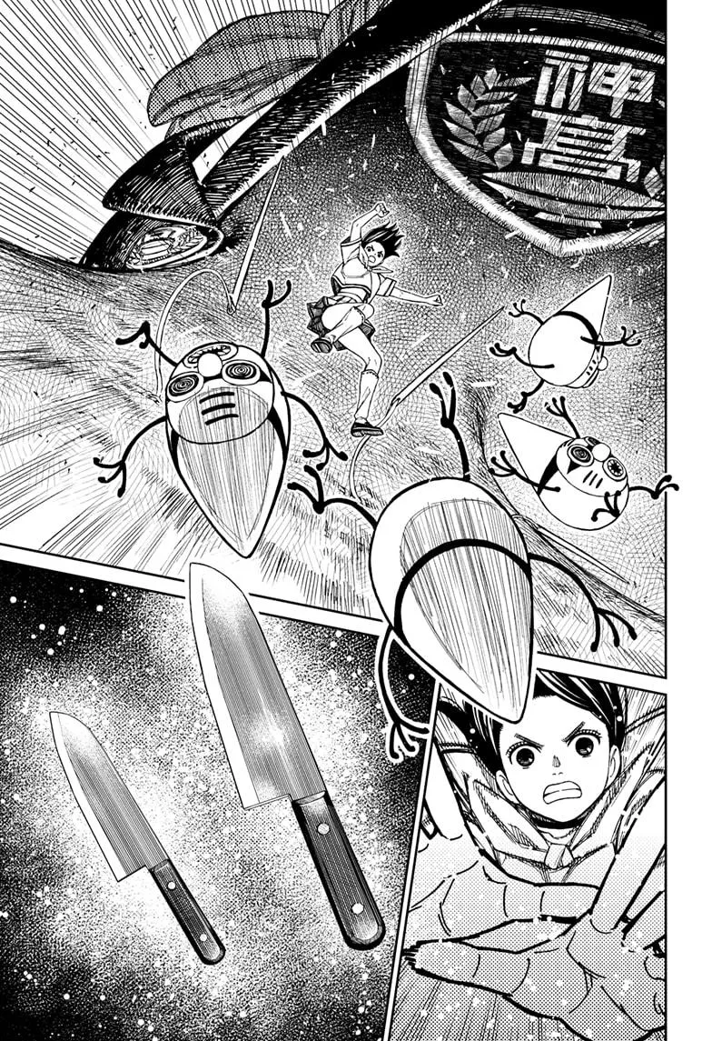 Dandadan, chapter 171, image 11