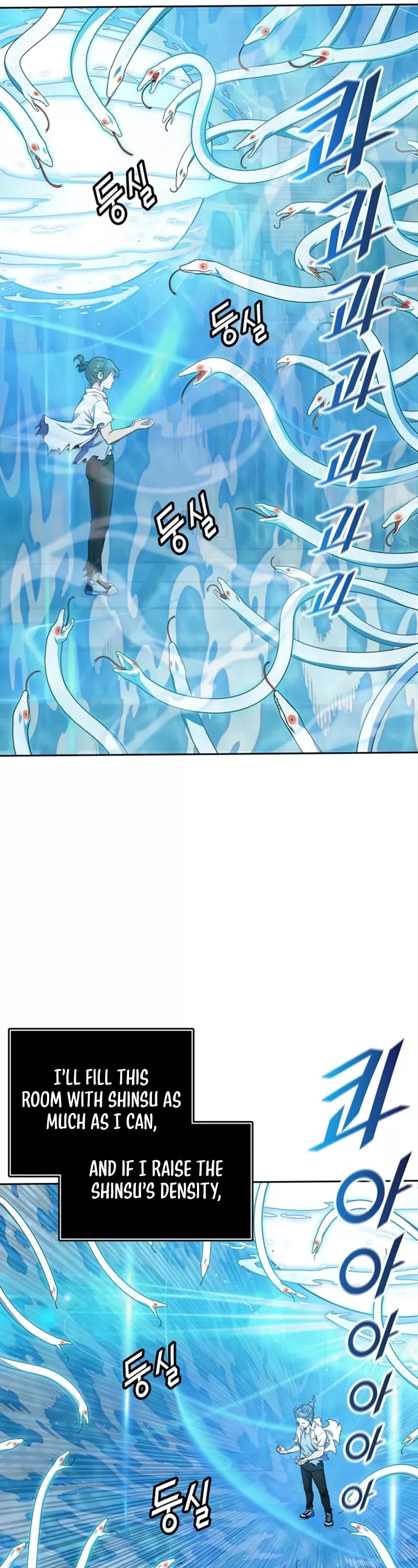 Tower of God, chapter 567, image 46