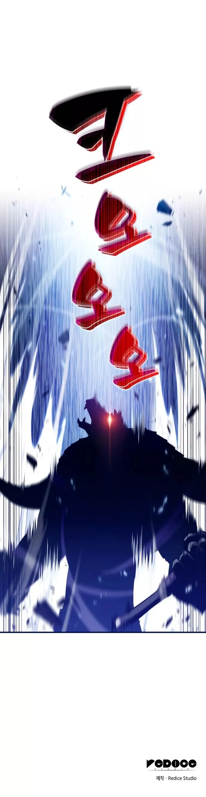 Solo Max-Level Newbie, chapter 13, image 55
