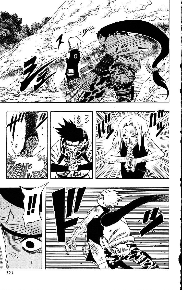 Naruto, chapter 54, image 5