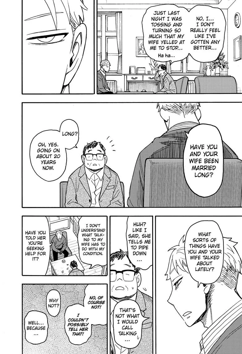 SPY x FAMILY, chapter 77, image 8