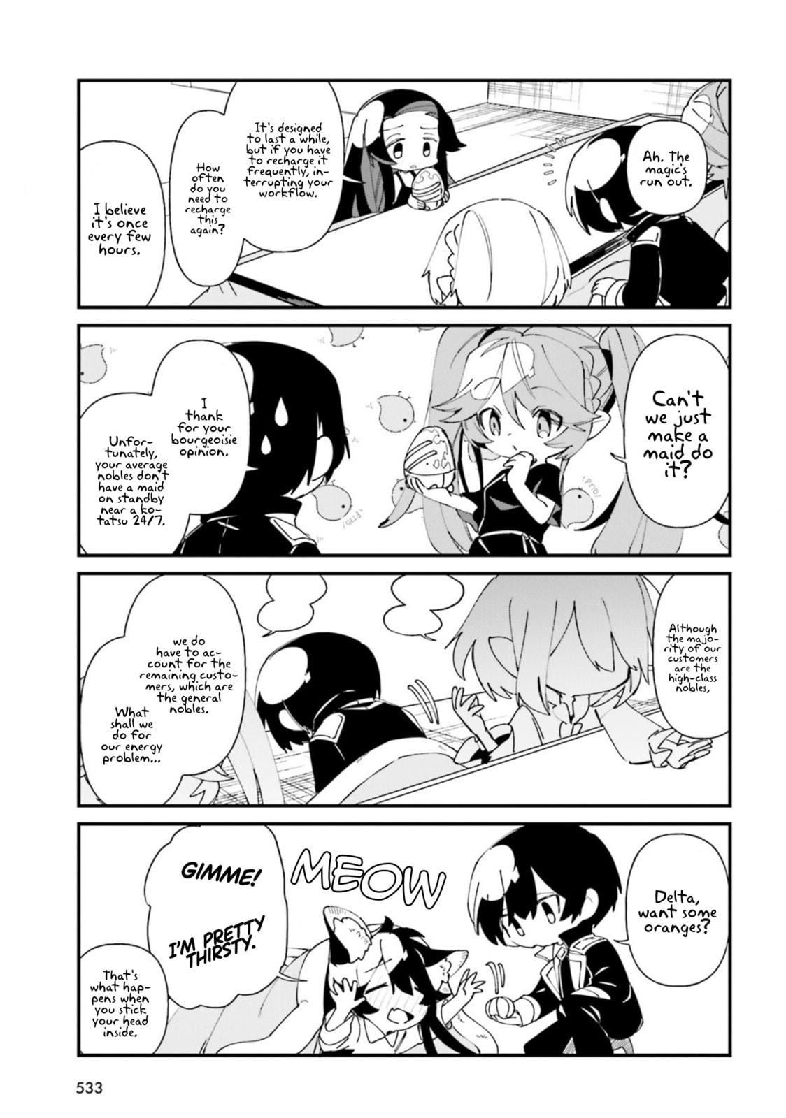 Kage no Jitsuryokusha ni Naritakute! Shadow Gaiden, chapter 33, page 16