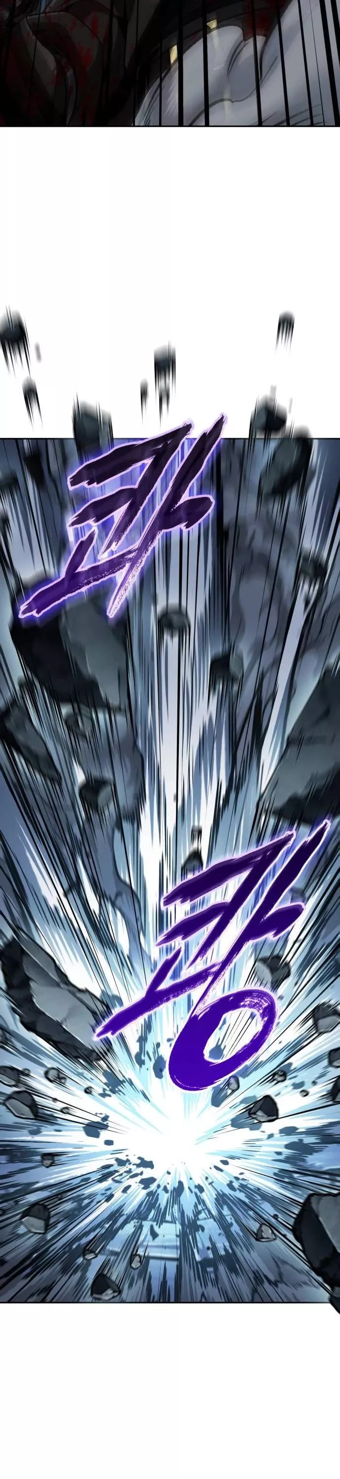 Nano Machine, chapter 200, image 4