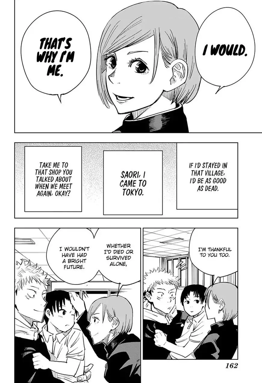 Jujutsu Kaisen, chapter 5, image 17
