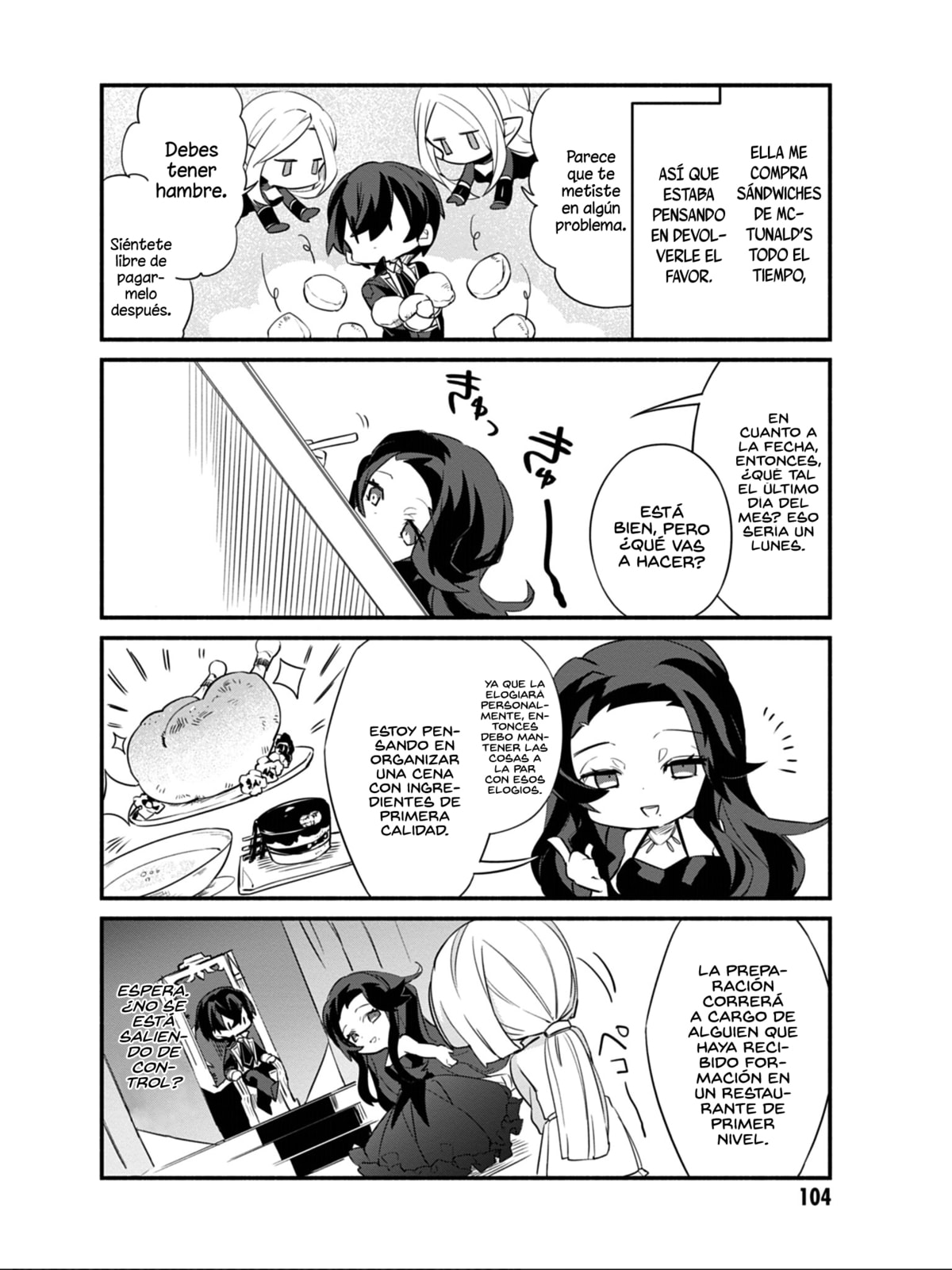 Kage no Jitsuryokusha ni Naritakute! Shadow Gaiden, chapter 7, page 5