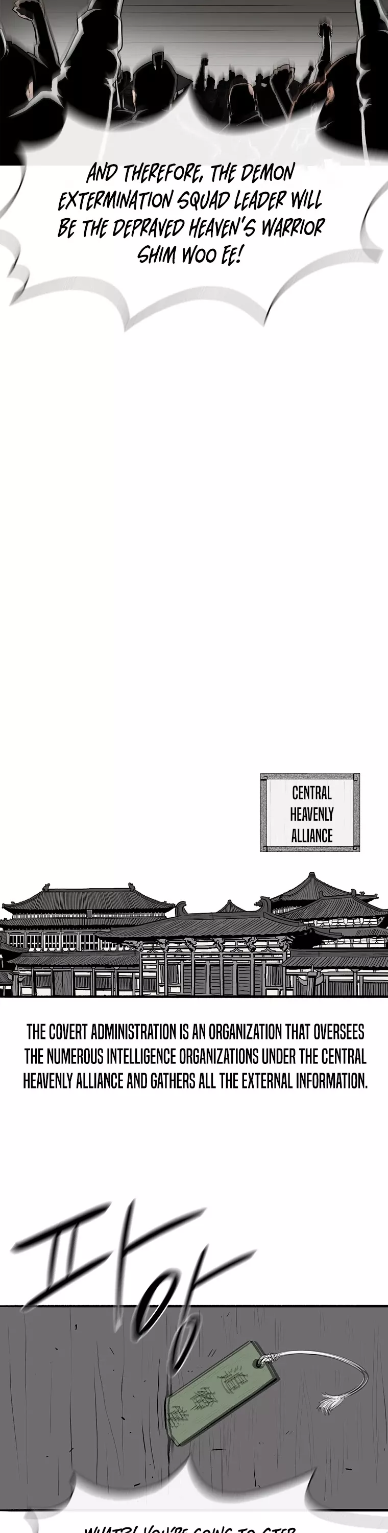 Legend of the Northern Blade, chapter 111, image 5