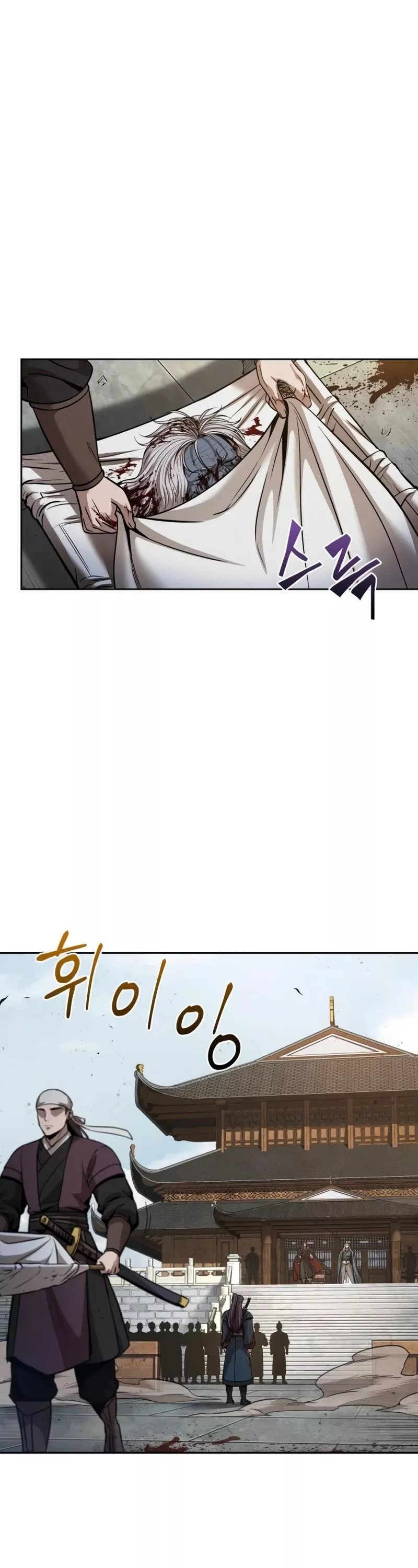 Nano Machine, chapter 82, image 2