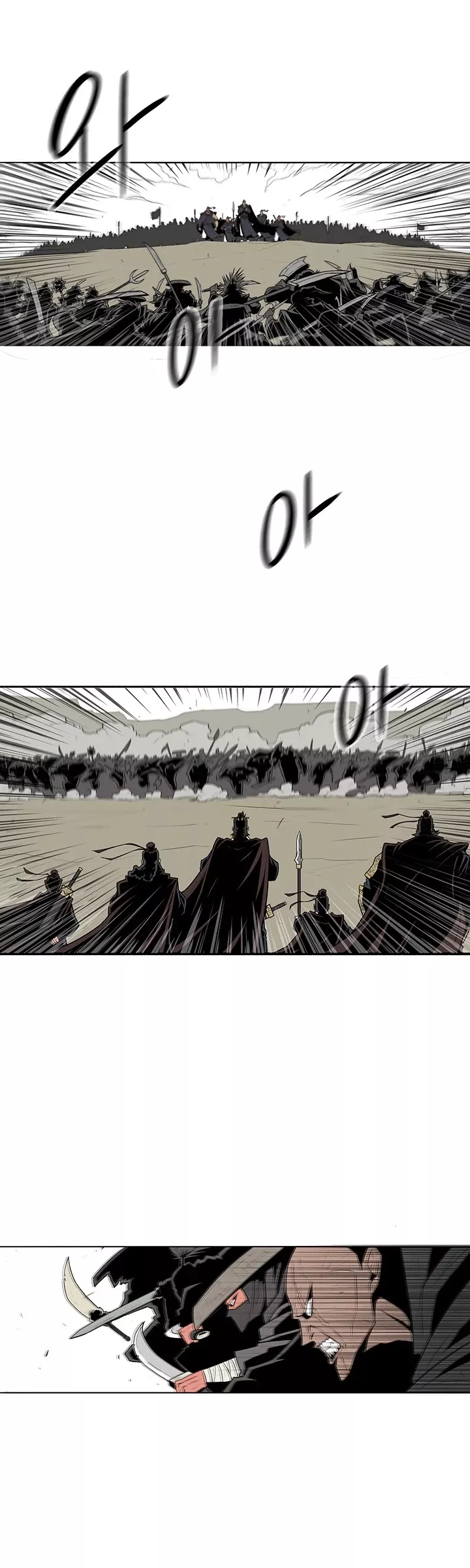 Legend of the Northern Blade, chapter 1, image 7