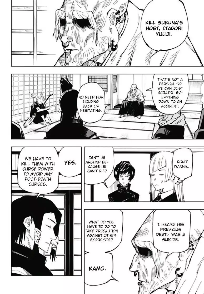 Jujutsu Kaisen, chapter 33, image 7