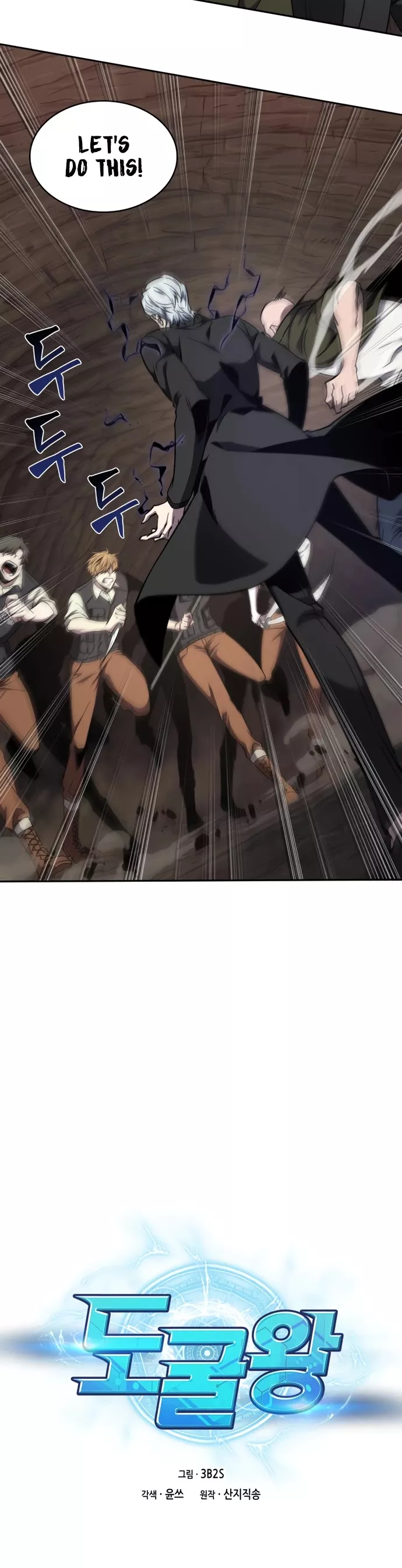 Tomb Raider King, chapter 267, image 6