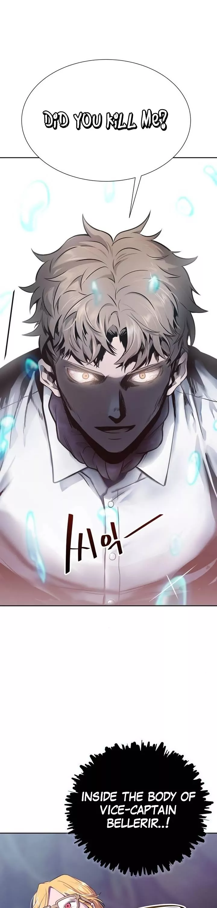 Tower of God, chapter 615, image 34