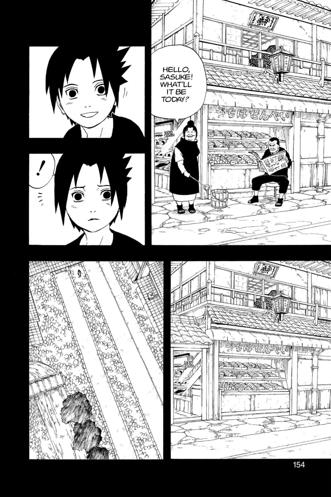 Naruto, chapter 225, image 8