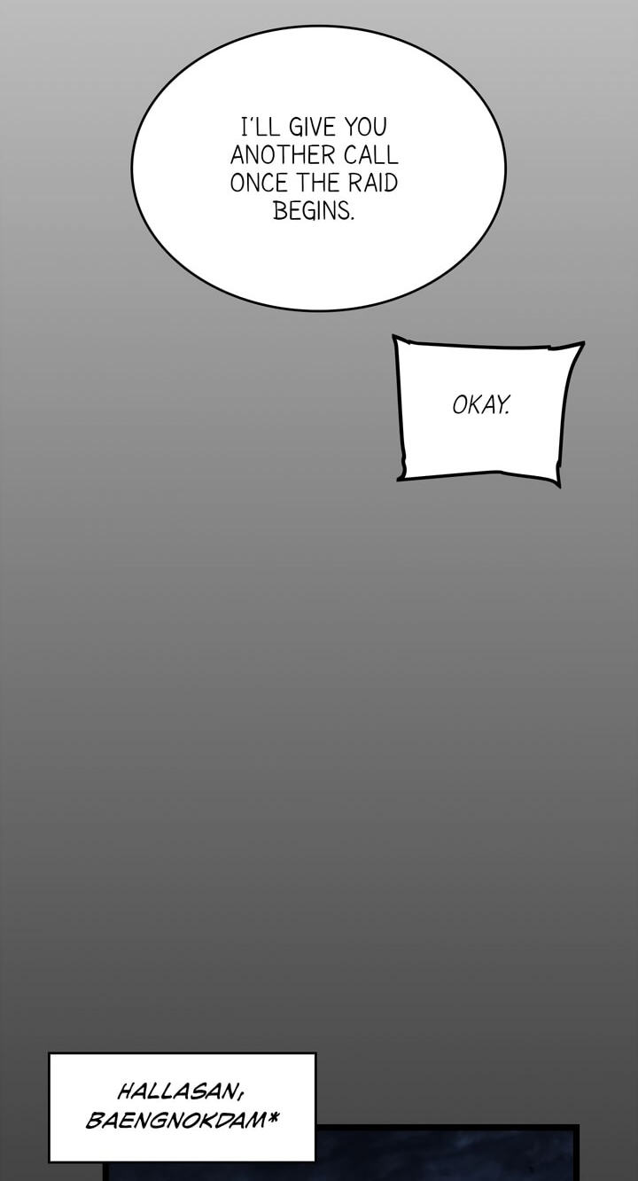 Solo Leveling, chapter 94, image 21