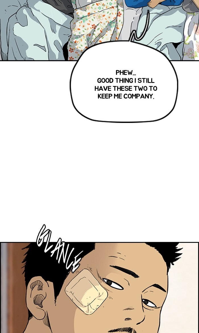 Wind Breaker, chapter 249, image 8