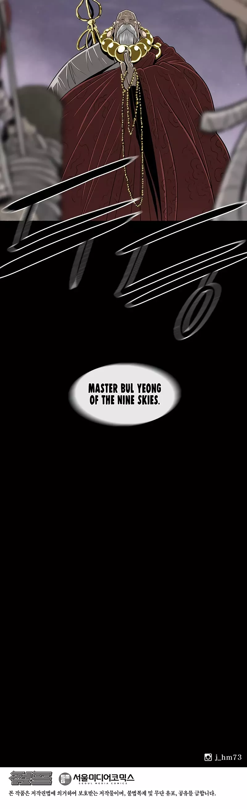 Legend of the Northern Blade, chapter 186, image 41