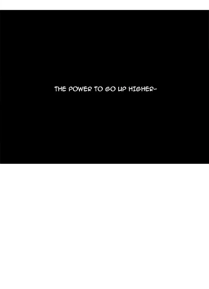 Tower of God, chapter 234, image 20