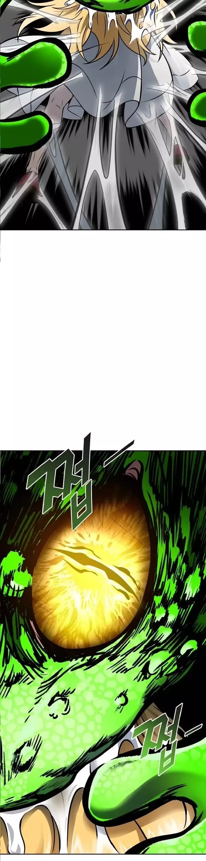Tower of God, chapter 615, image 3