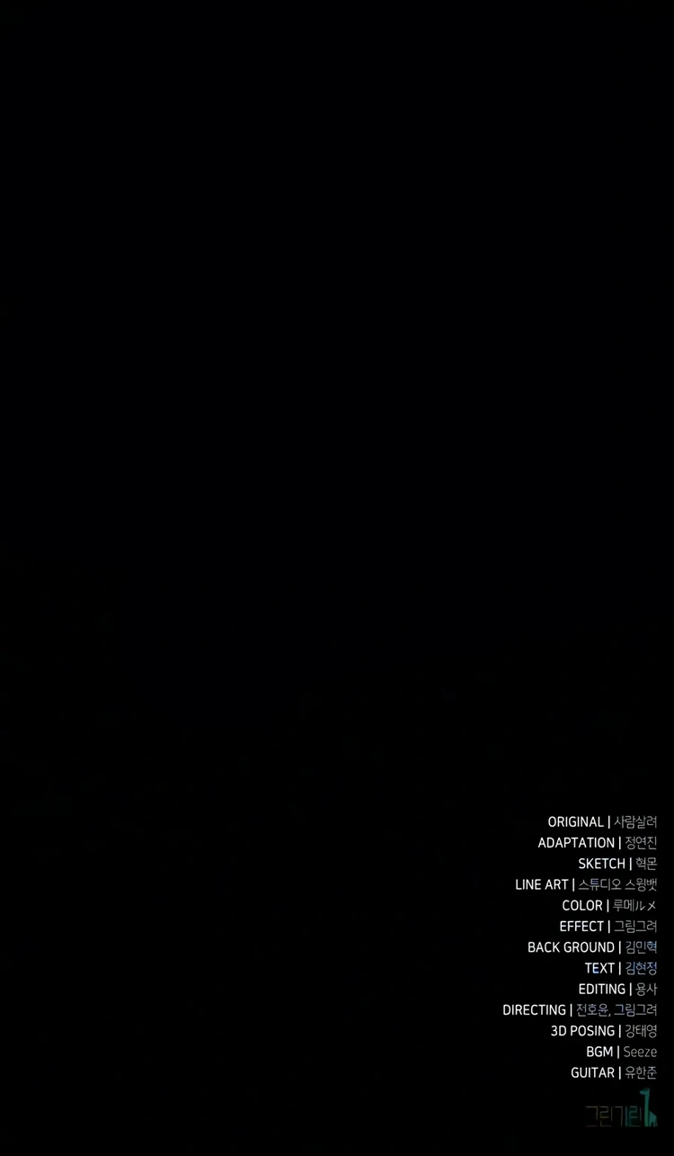I Killed the Main Player, chapter 139, image 24