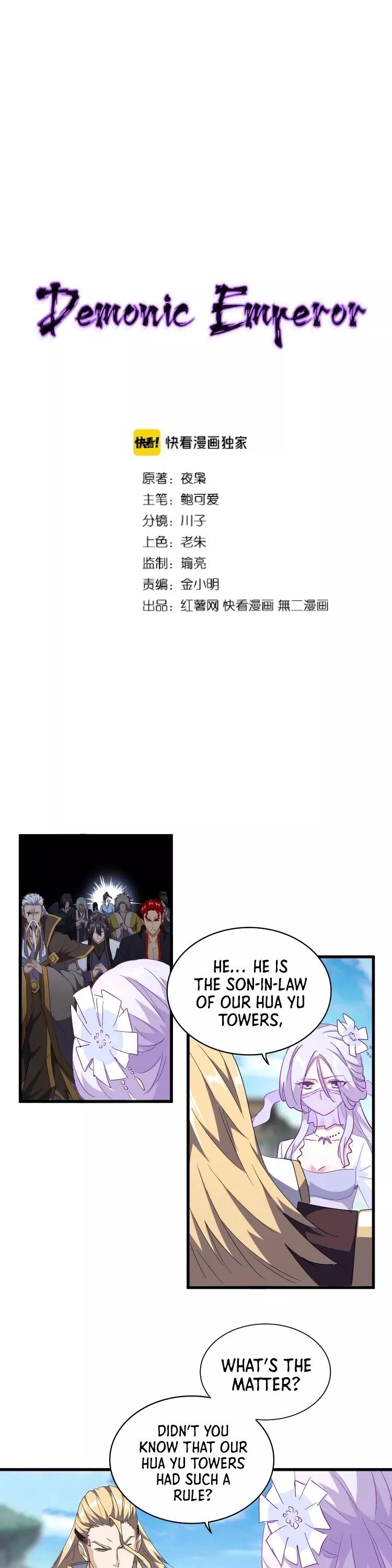 Magic Emperor, chapter 140, image 3