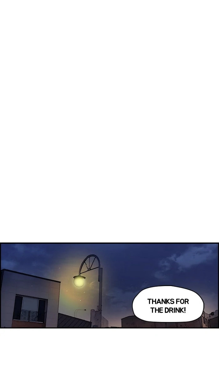 Wind Breaker, chapter 122, image 25