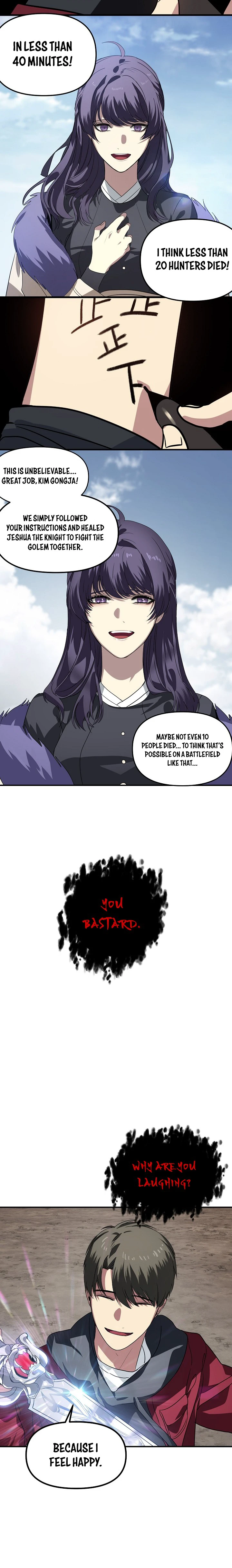 SSS-Class Suicide Hunter, chapter 34, image 9