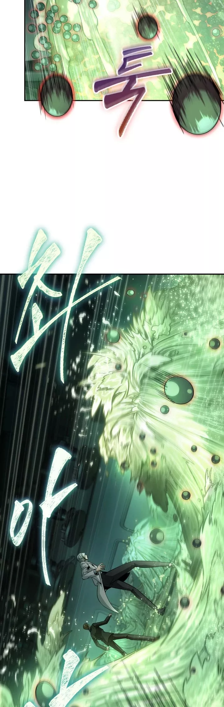 Tomb Raider King, chapter 344, image 14