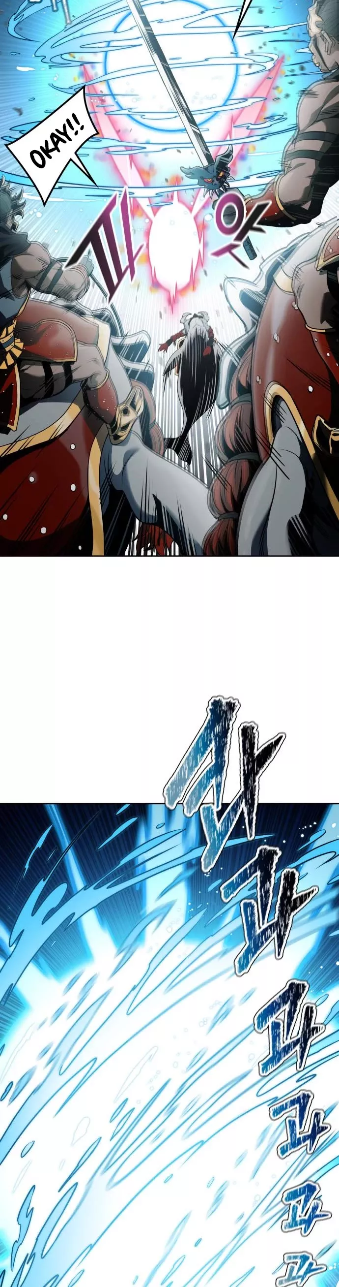 Tower of God, chapter 586, image 17