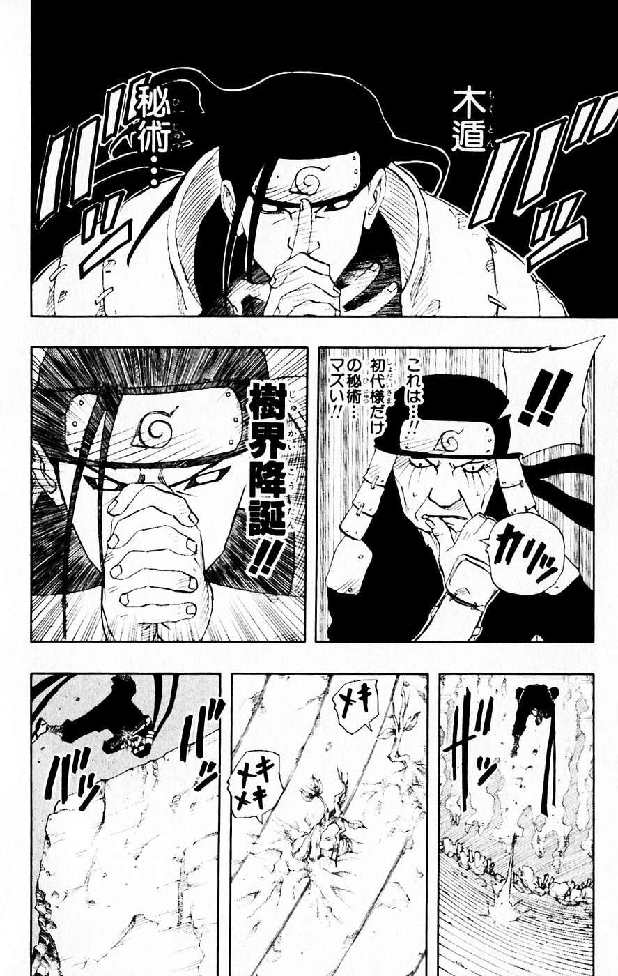 Naruto, chapter 120, image 5