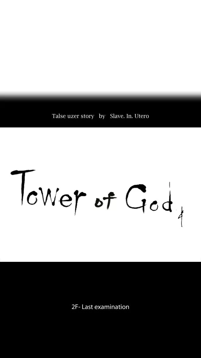 Tower of God, chapter 72, image 14