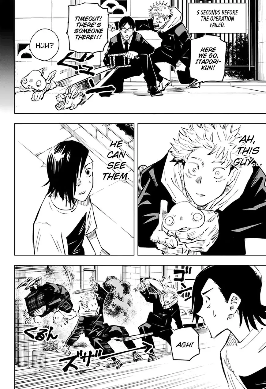 Jujutsu Kaisen, chapter 22, image 15