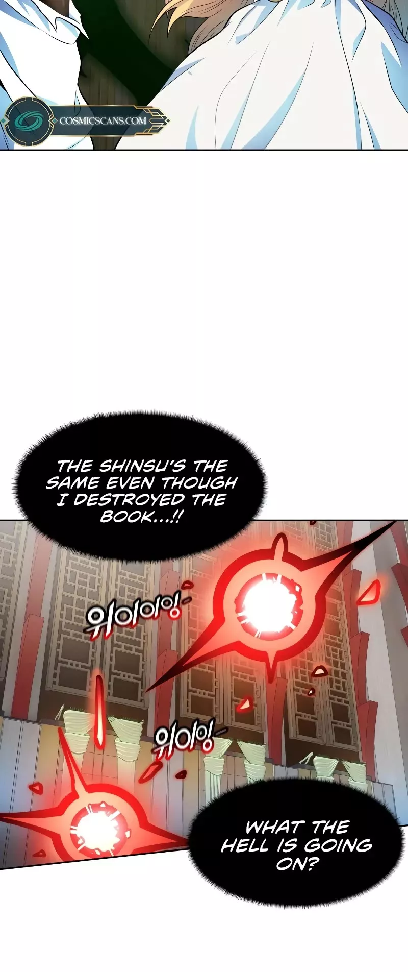Tower of God, chapter 570, image 98