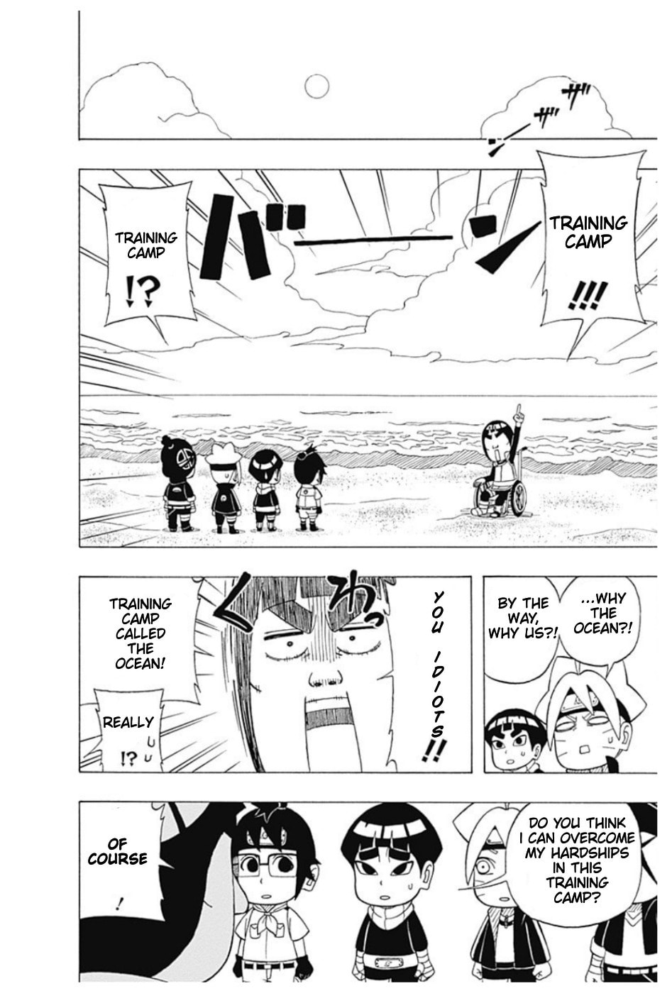 Boruto: Saikyo Dash Generations, chapter 18, page 8