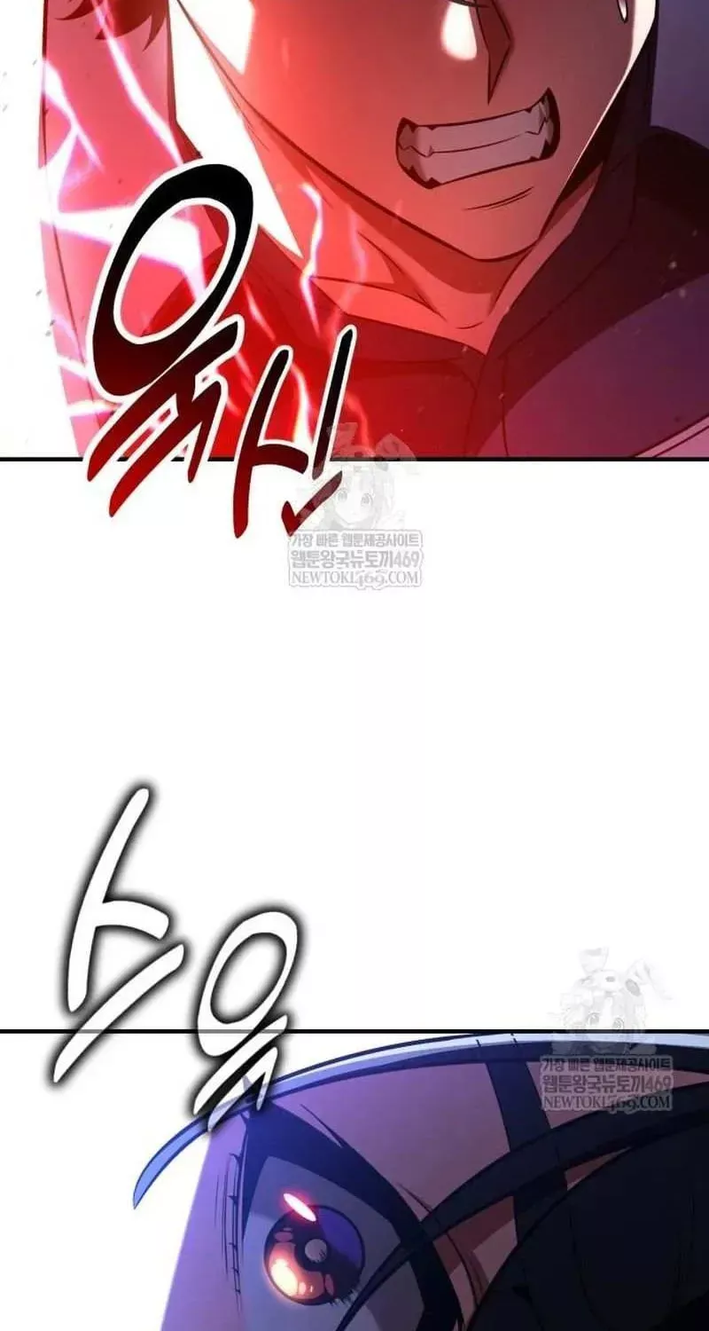I Killed the Main Player, chapter 96, image 61
