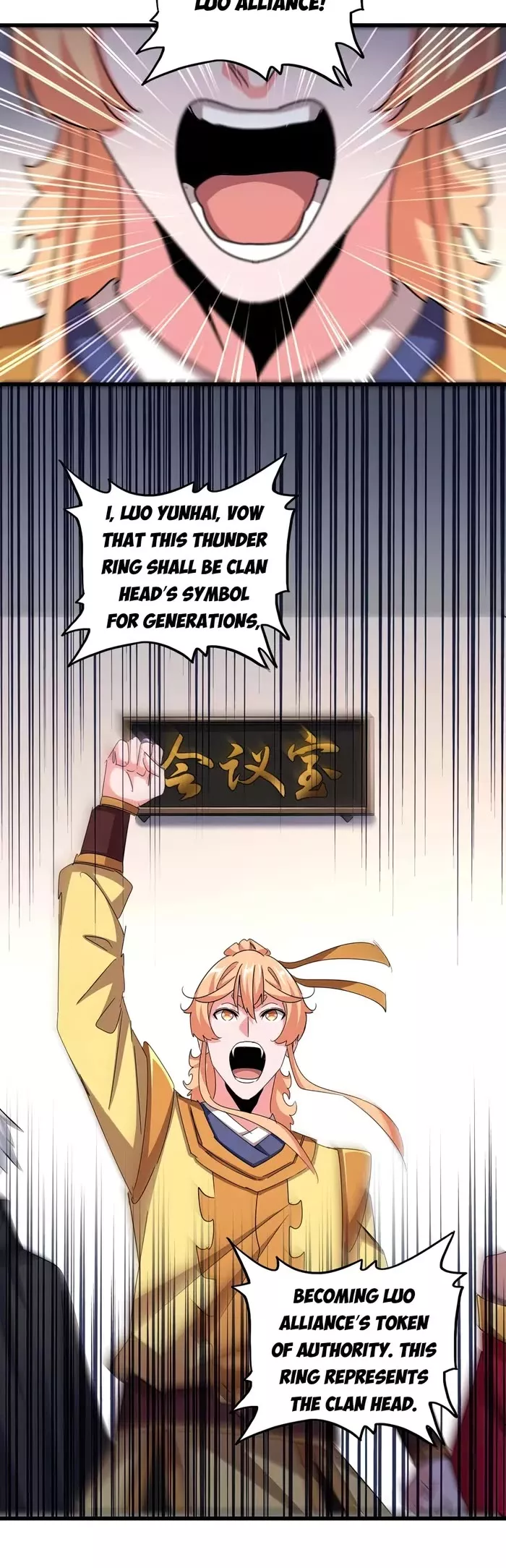 Magic Emperor, chapter 544, image 15