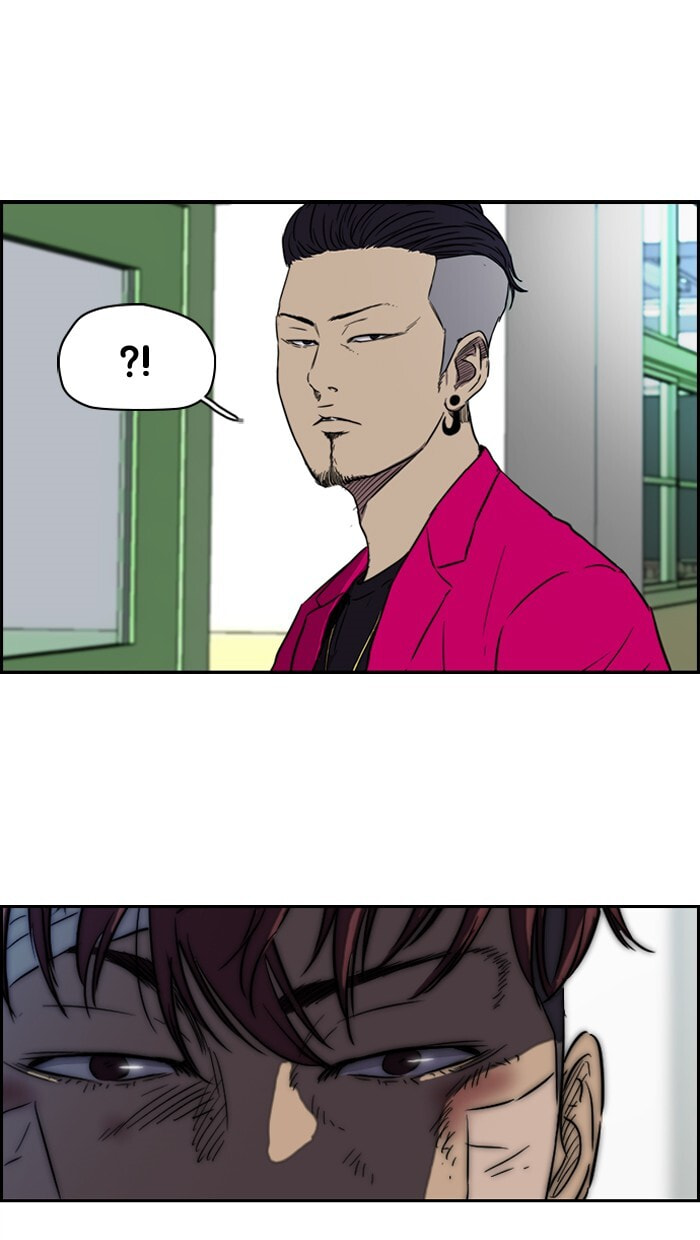 Wind Breaker, chapter 121, page 15