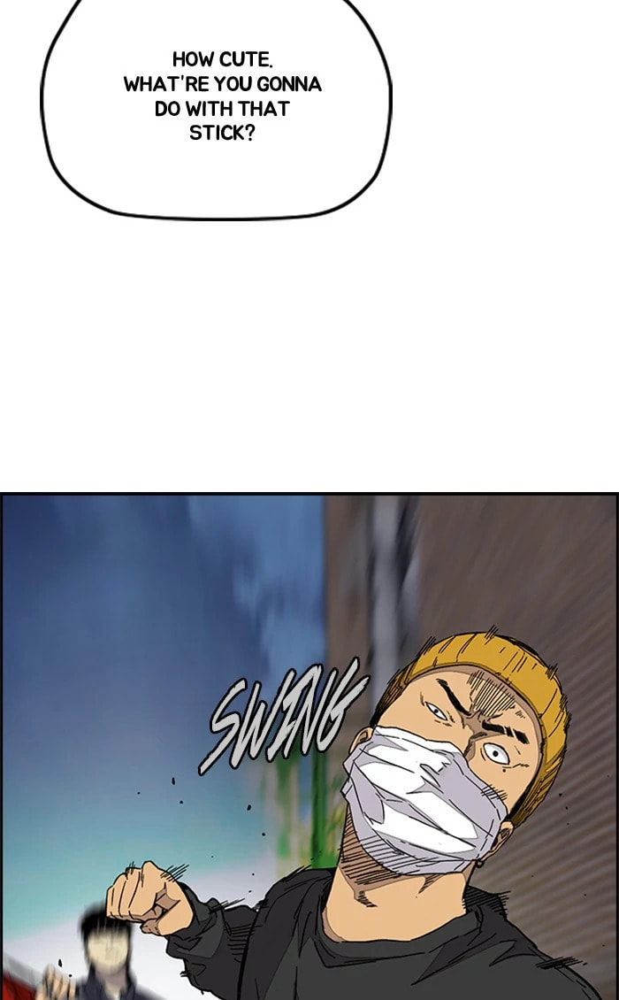 Wind Breaker, chapter 335, image 58