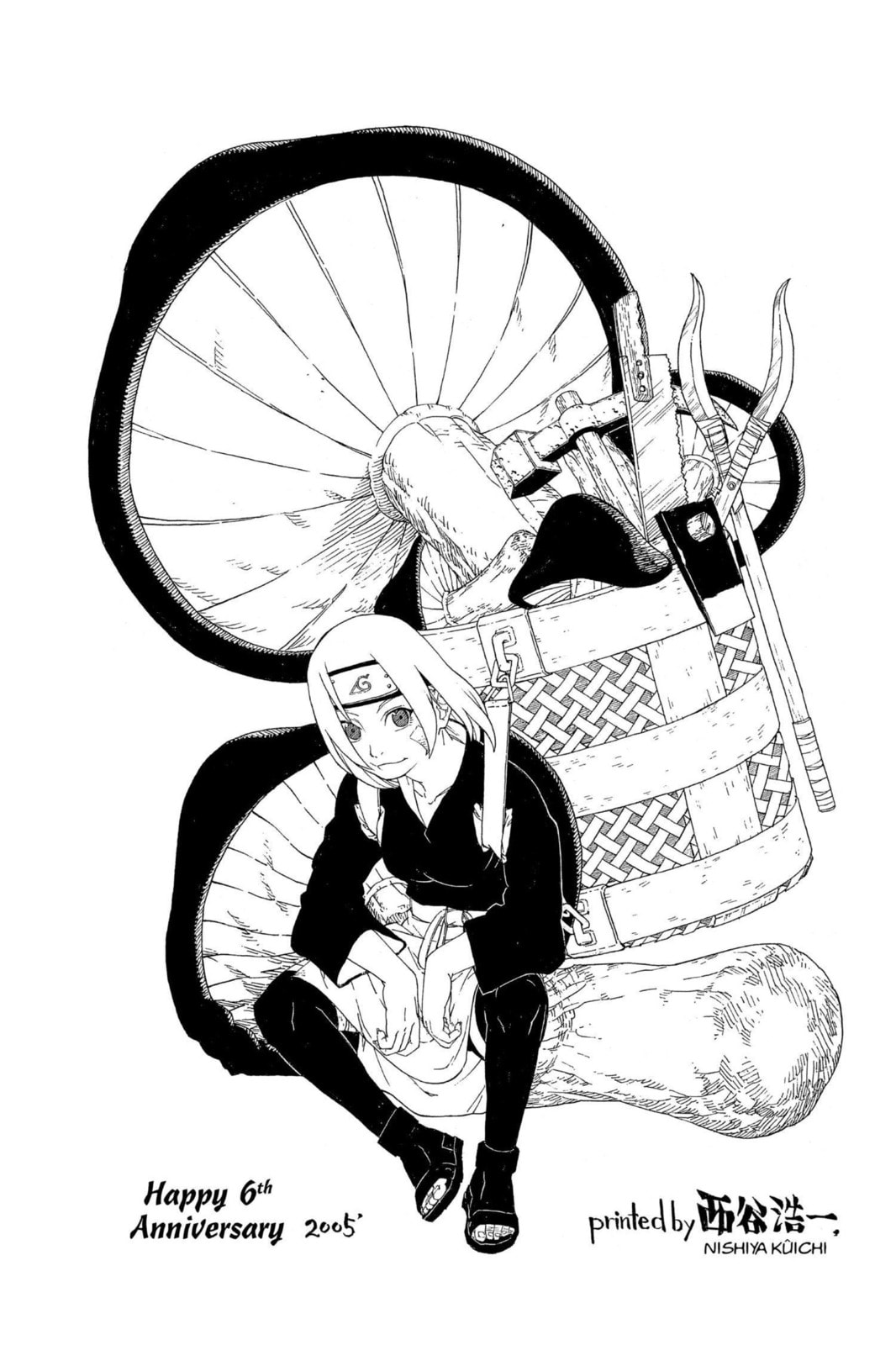 Naruto, chapter 284, image 20