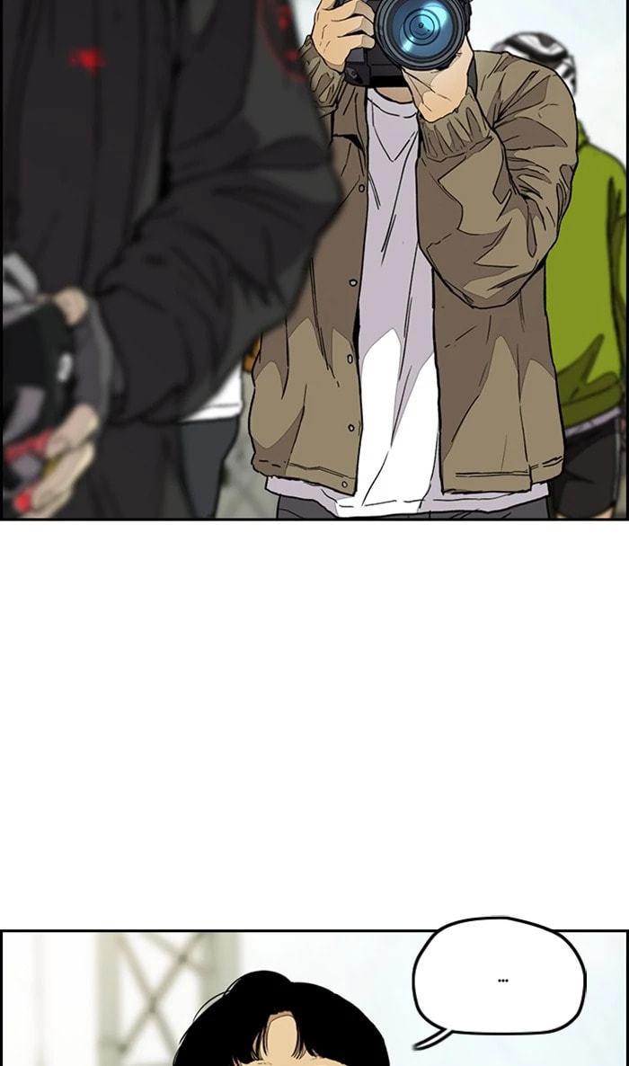 Wind Breaker, chapter 325, image 61