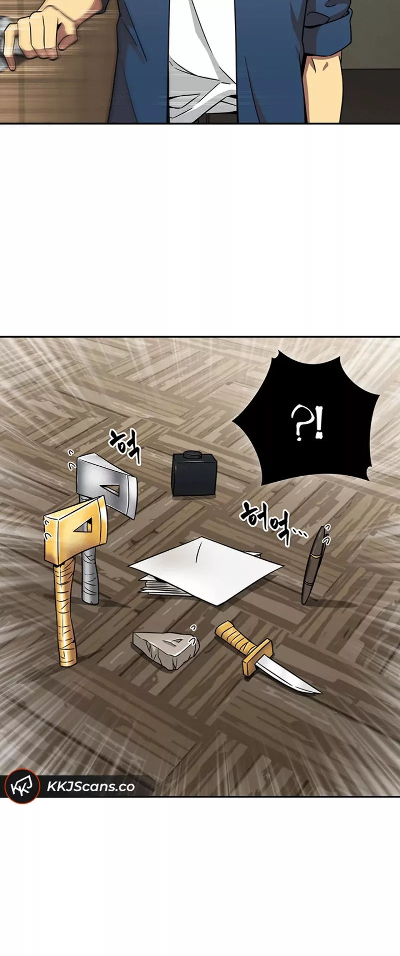 Tomb Raider King, chapter 66, image 11