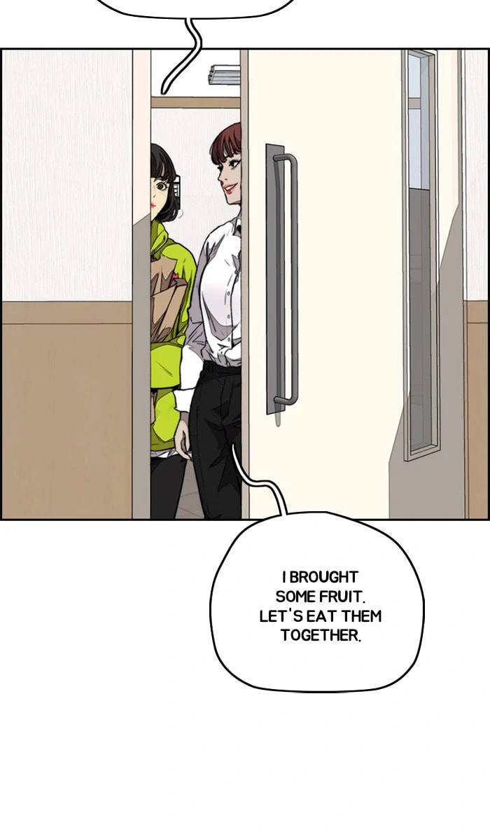 Wind Breaker, chapter 311, image 82