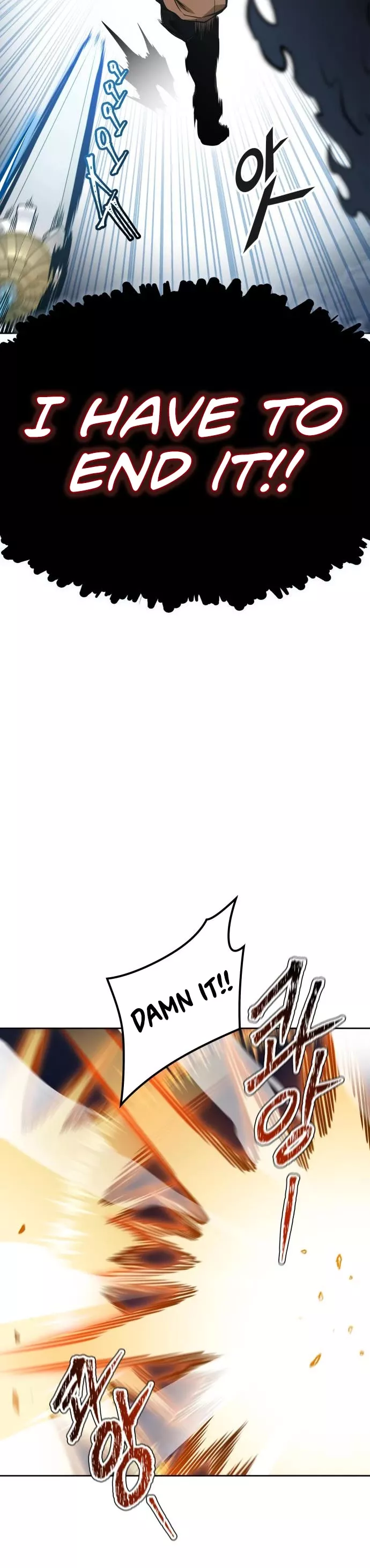 Tower of God, chapter 587, image 50