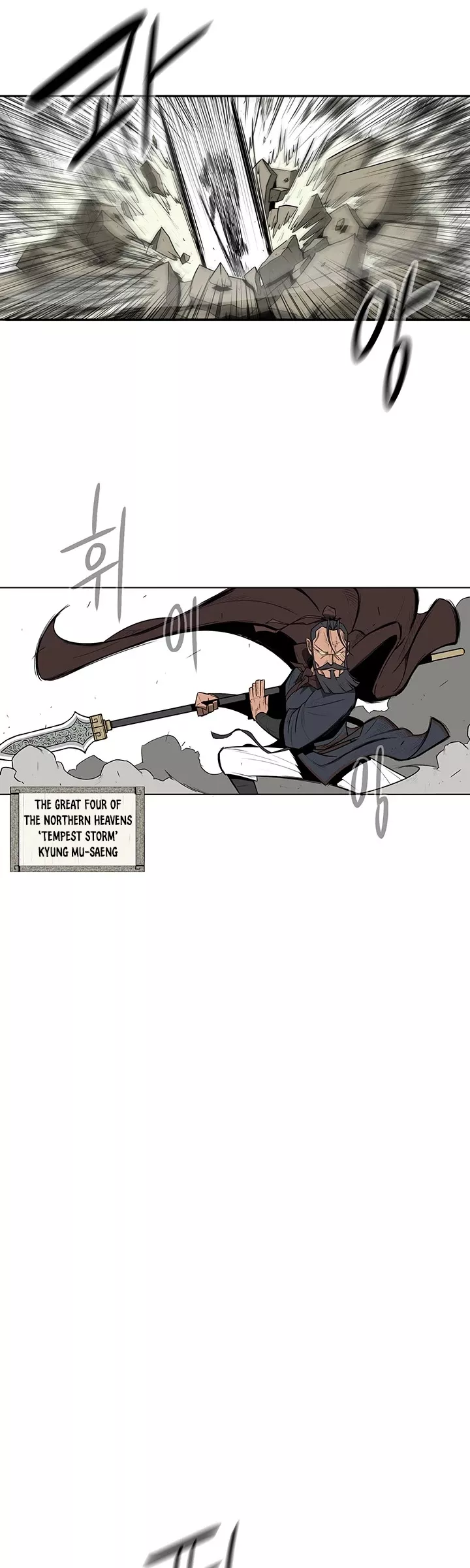 Legend of the Northern Blade, chapter 1, image 11