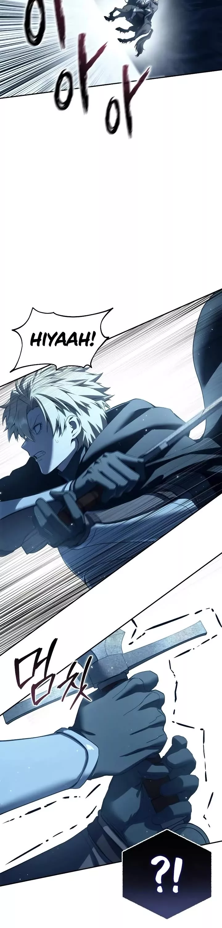 Star-Embracing Swordmaster, chapter 74, image 3