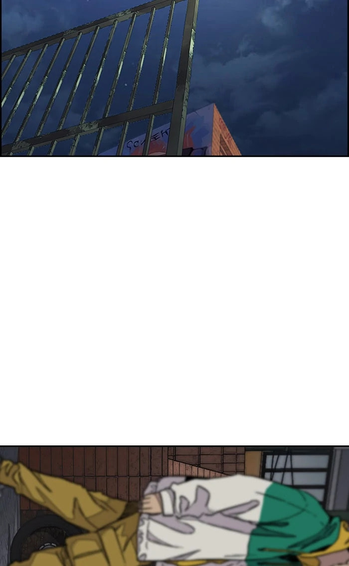 Wind Breaker, chapter 286, image 61