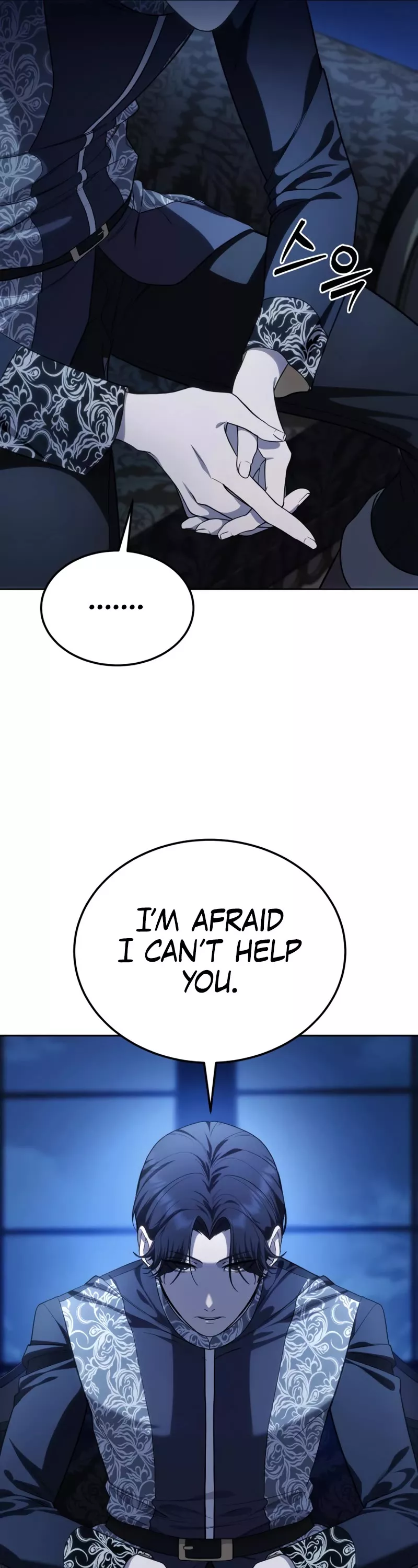 Star-Fostered Swordmaster, chapter 14, image 6