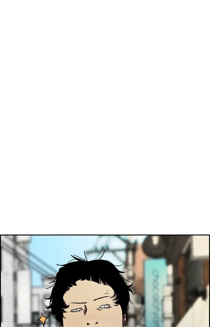 Wind Breaker, chapter 299, image 92