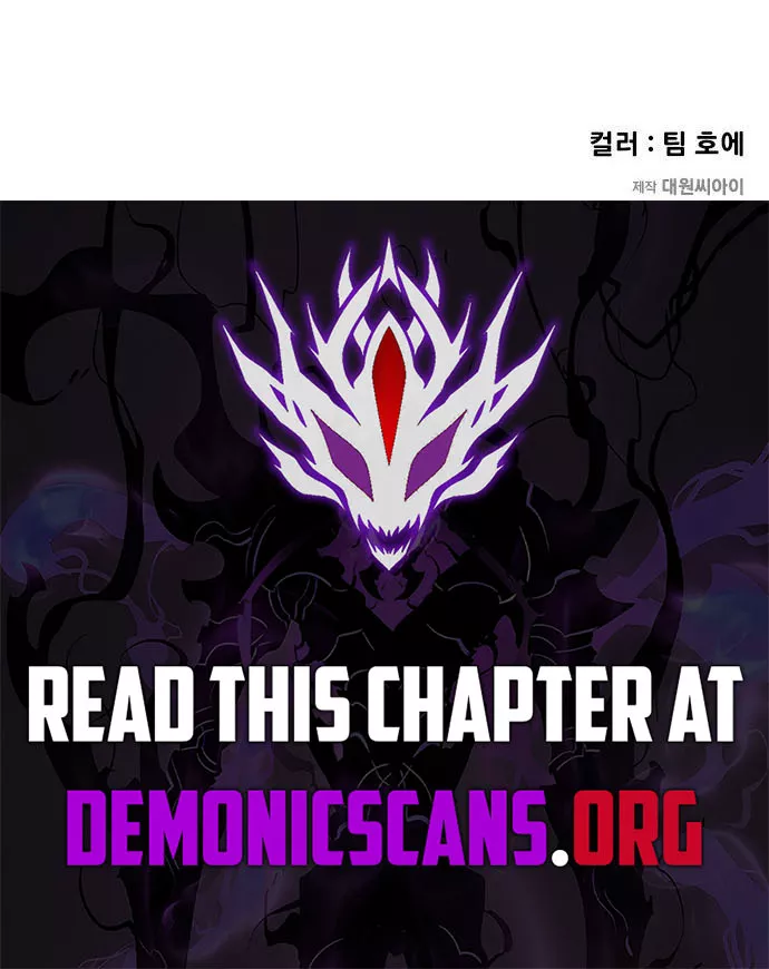The Regressed Mercenary Has a Plan, chapter 58, image 28