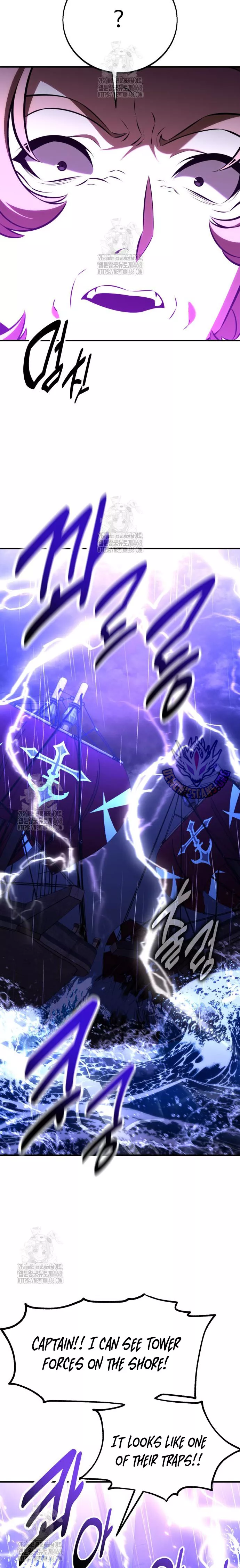 I Killed the Main Player, chapter 91, image 30